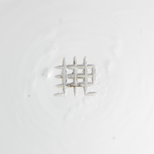 Load image into Gallery viewer, Michael Powolny for Lobmeyr Beaker