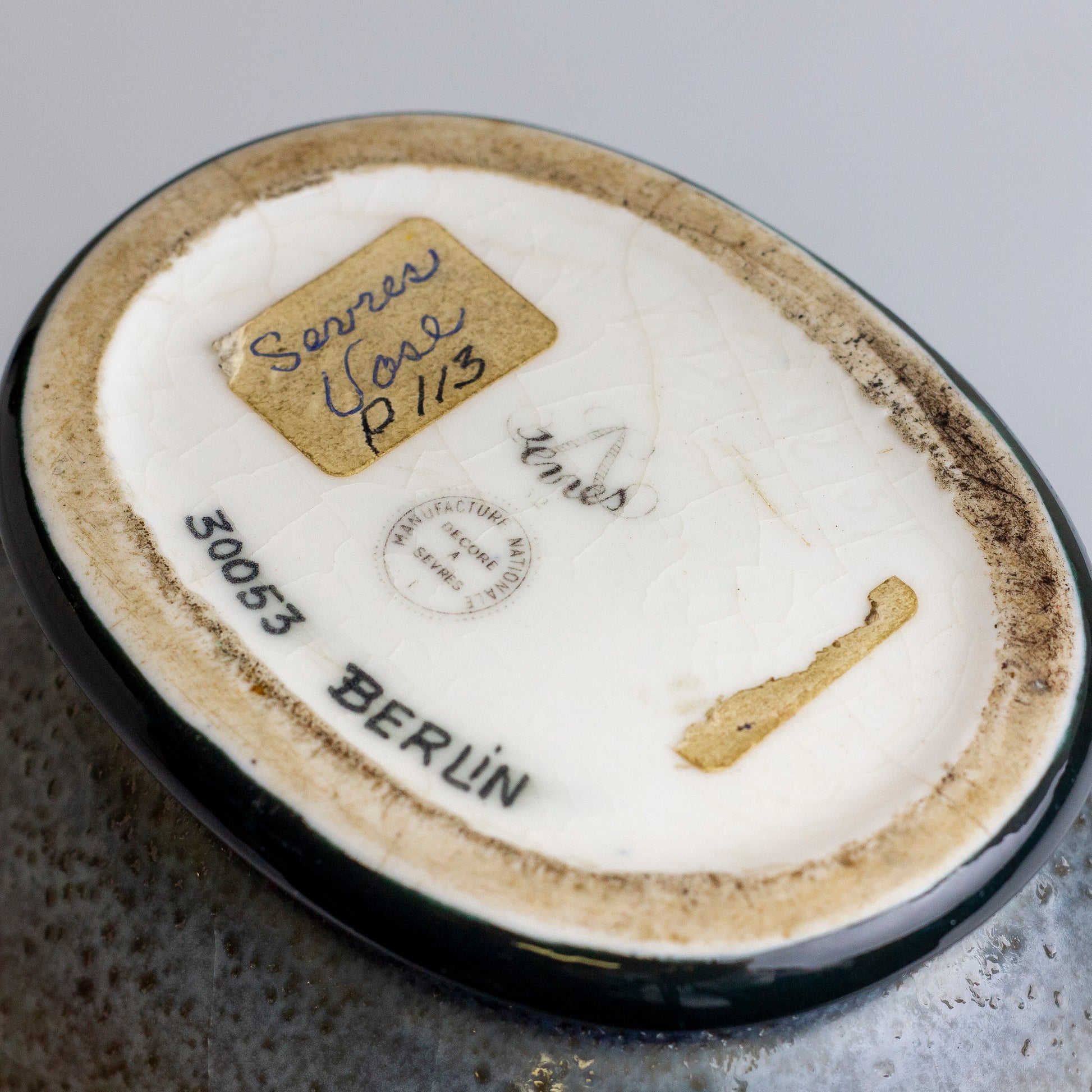 French Ceramic Vase by Émile Decoeur