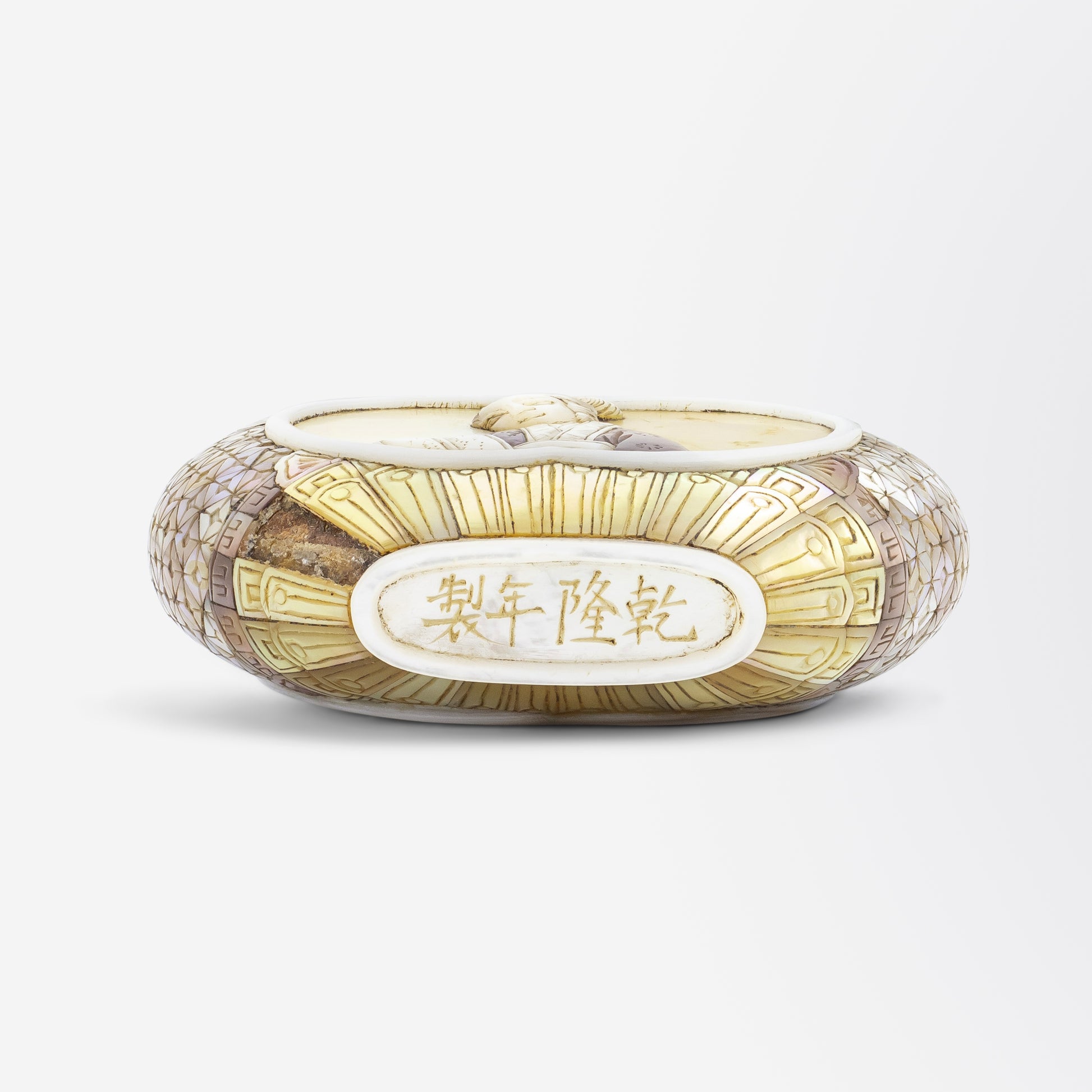 Qianlong Style Mother of Pearl Snuff Bottle