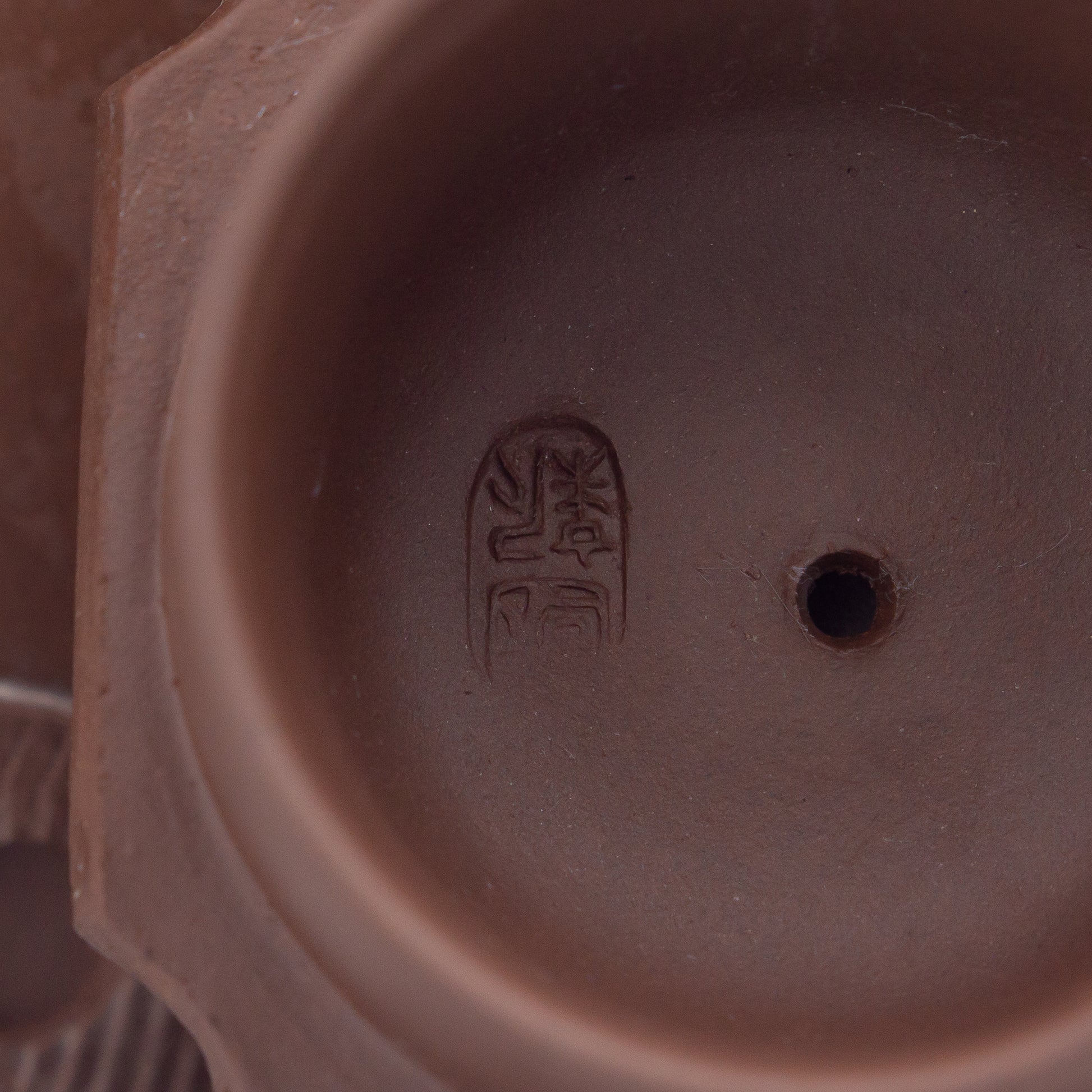 Chinese Yixing Clay Teapot with Bamboo Design