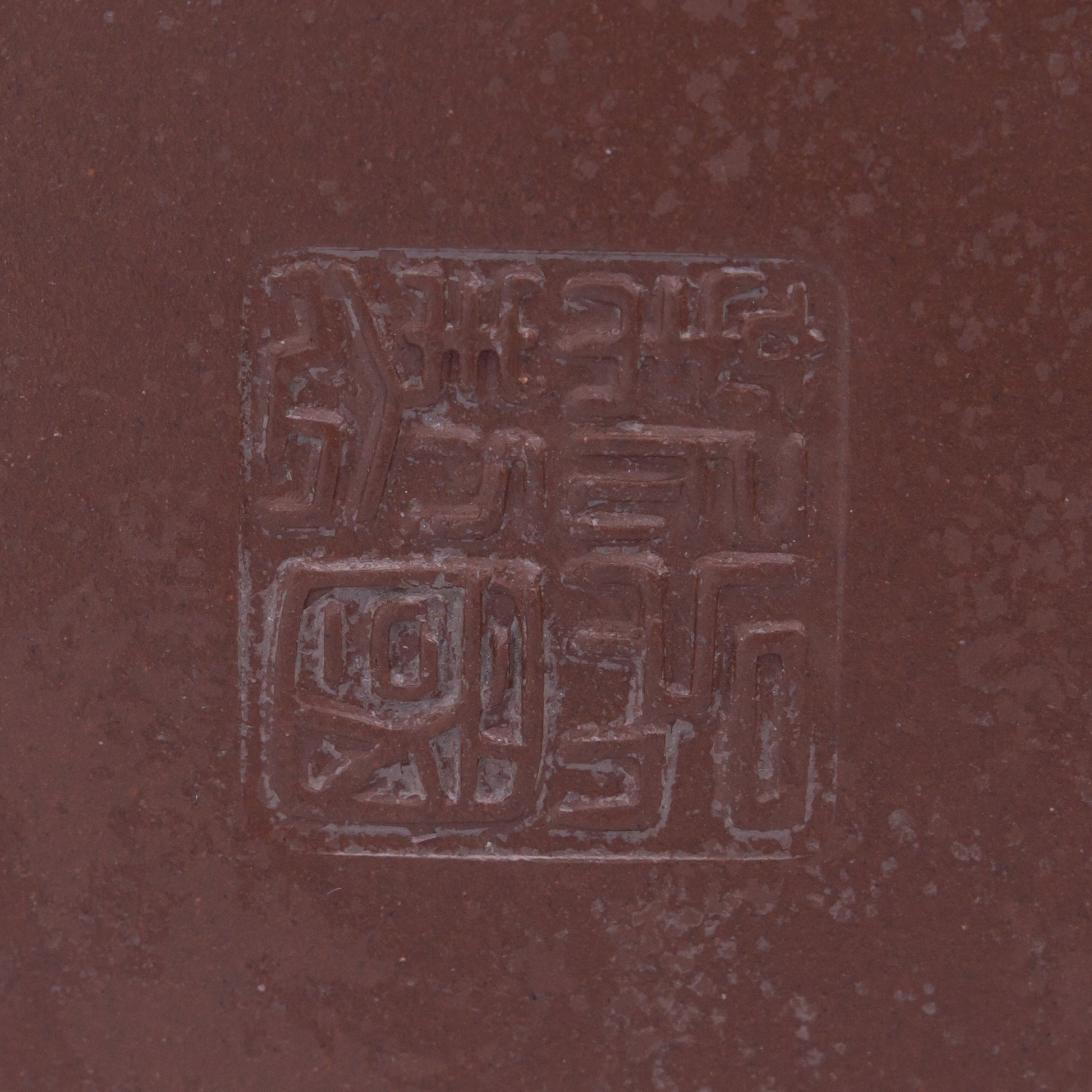 Chinese Yixing Clay Teapot with Bamboo Design