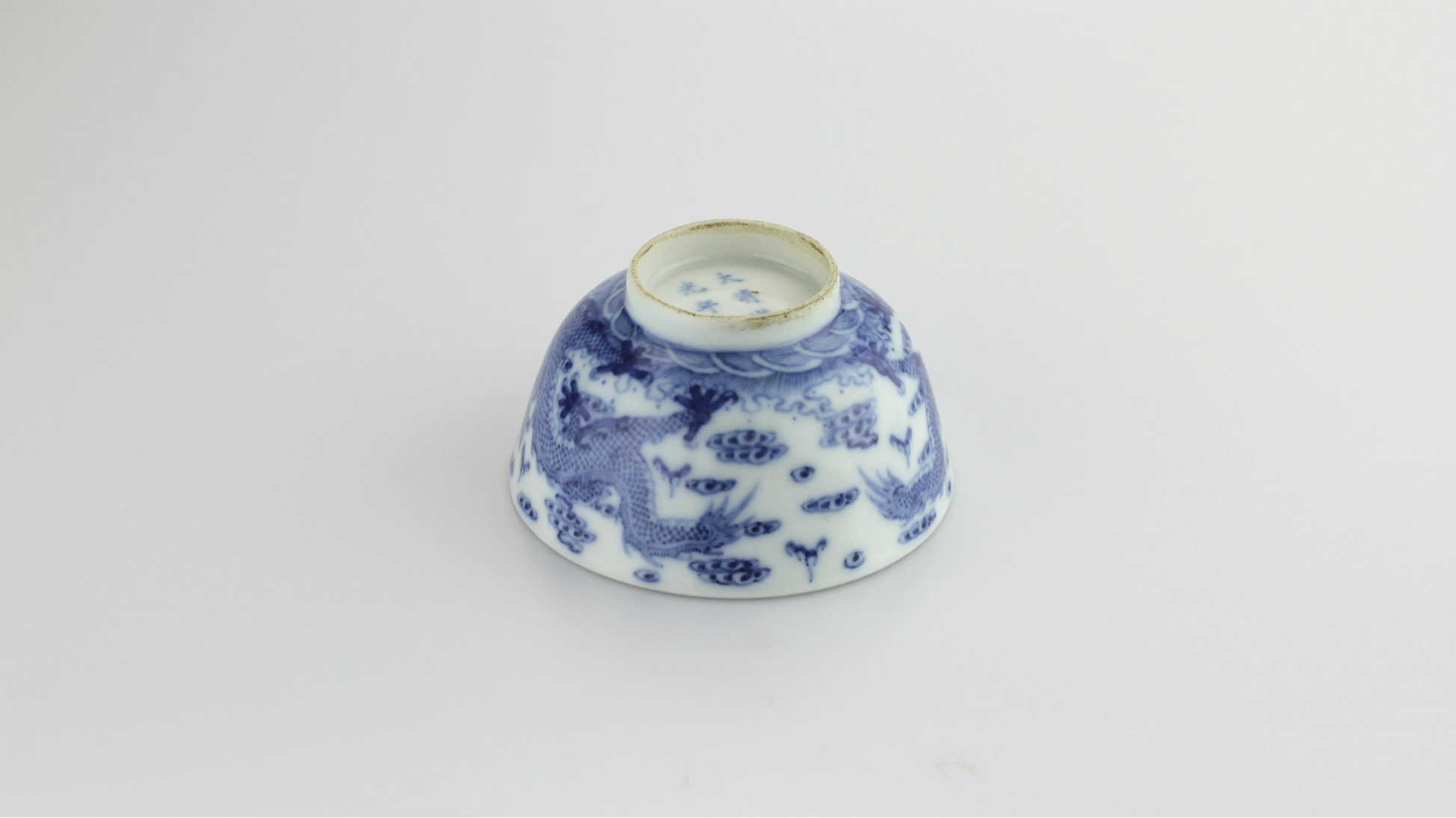 Chinese Blue and White Cup with Daoguang Mark - The Antique Guild