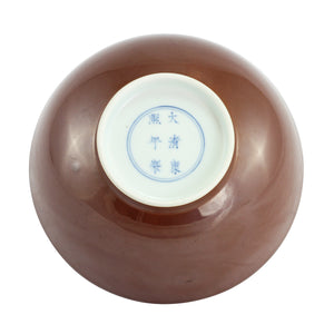Kangxi Imperial Kiln Brown Ceramic Bowl - The Antique Guild