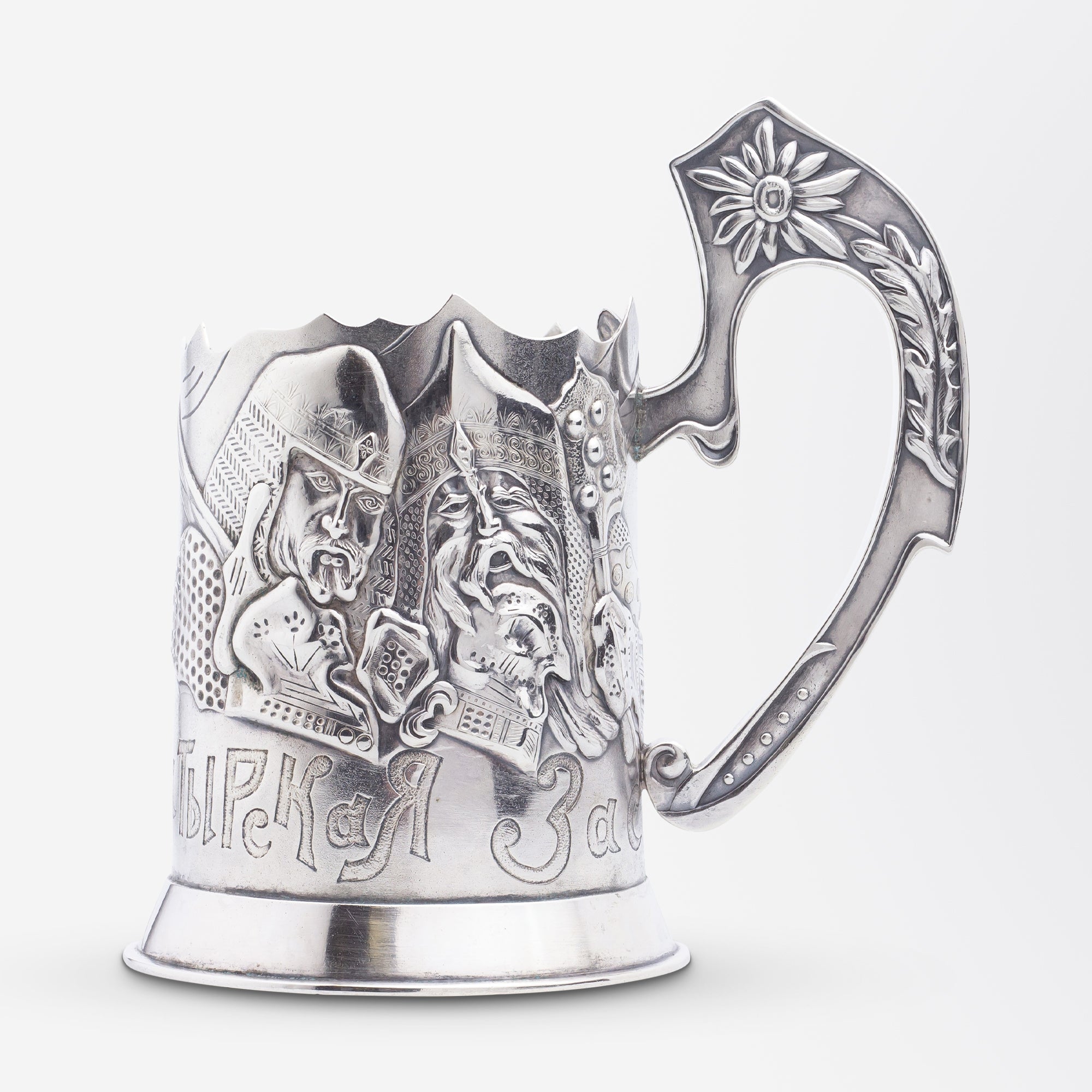 Early 20th Century Set of 4 Russian '.875' Purity Silver Tea Glass Holders