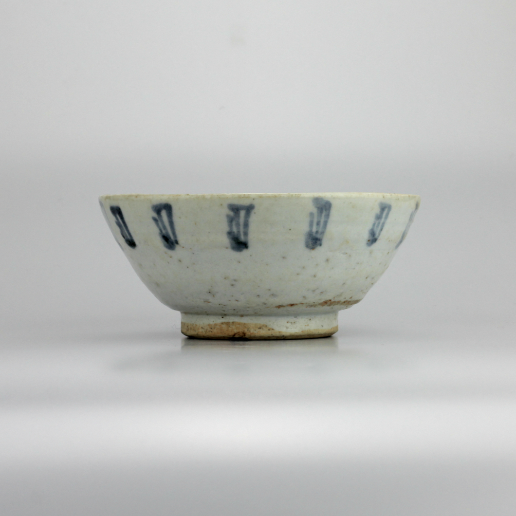 19th Century South East Asian Ceramic Bowl Likely From Shipwreck - The Antique Guild