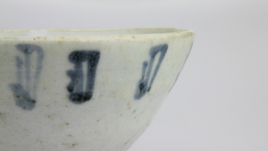 19th Century South East Asian Ceramic Bowl Likely From Shipwreck - The Antique Guild