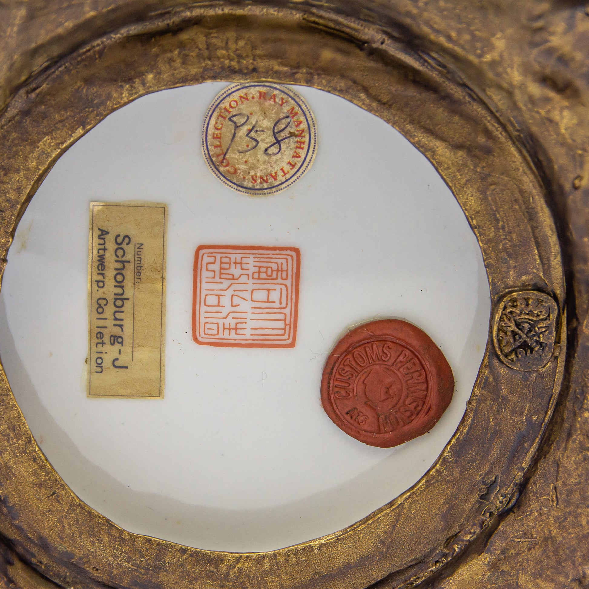 Chinese Tongzhi Porcelain Vase Decorated in Polychrome Enamels with Bronze Mounts